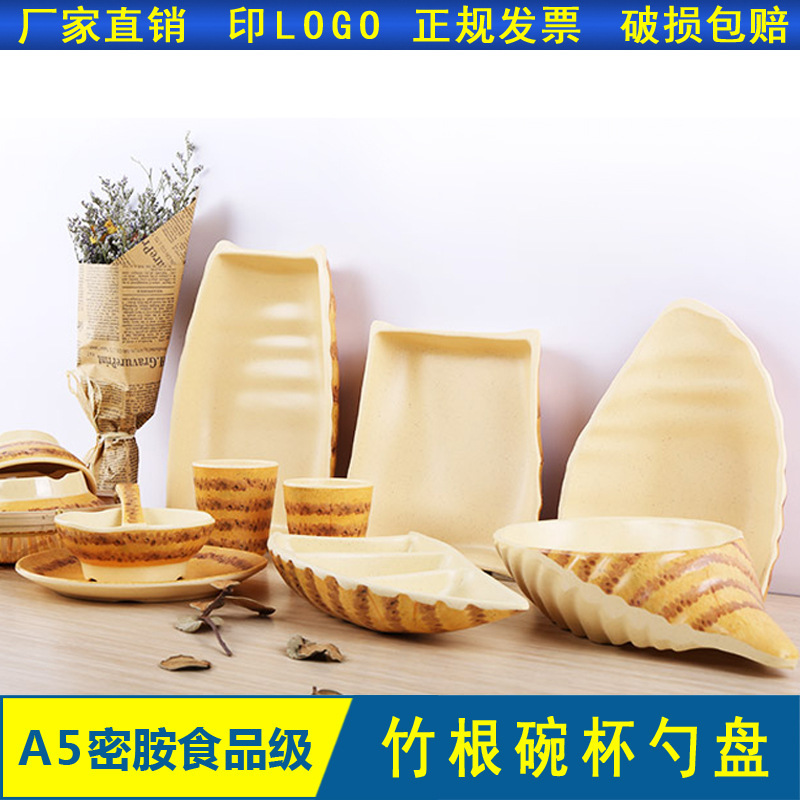 A5 melamine Chinese tableware restaurant creative hotel restaurant plate Bowl set plastic imitation porcelain plate plate dinner plate