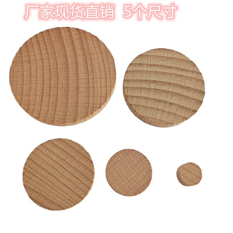 Фабрика прямых продаж спот 1-6CM бревенчатый бук круглый лист DIY деревянный ремесел качество деревянная щепа