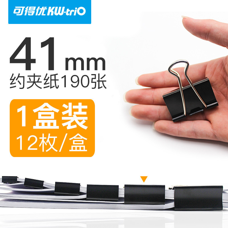 Clip de cola larga de DC-19 Kadeyo clip de cola de milano clip de hierro Carpeta de libro Carpeta de Oficina titular de ticket