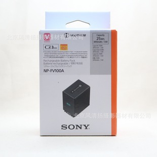 SONY  NP-FV100a ���؏ͳ��늳� �z��C�m�� AX700 Z90 NX80