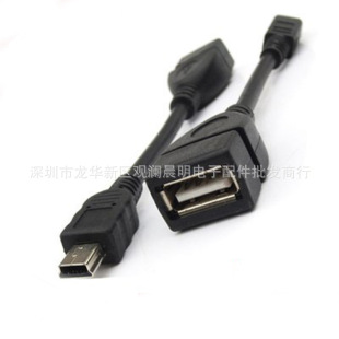 �S��ֱ�N���lv3OTG T��OTG 5P�^�DUSBĸ�� 5pOTG OTGv3������MP3