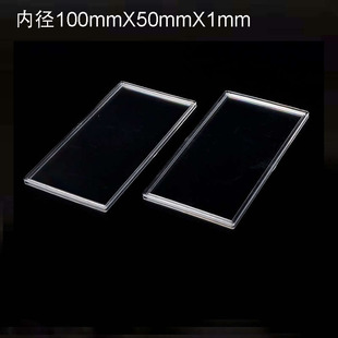 �ȏ�100mmX50mmX1mm�L�����y����Ƭ���n�o���nһ���b���o�ІΏ��b