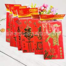 һԪ һ��6���t�� ��̖�t�� ϲ�R���󼪴������q�� һԪ��Ԫ��؛