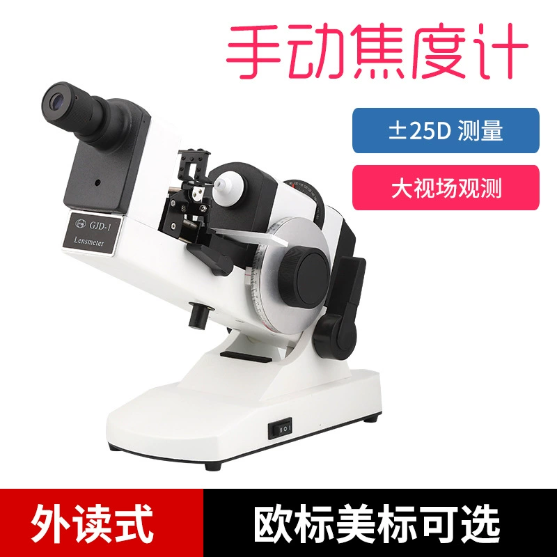 Ручной баррель фокусное расстояние метр старый баррель Checker GJD1/GJD7/NJC4 объектив Checker оборудование