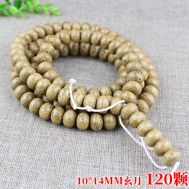주판구슬 10*14mm 부분달, 약 120개