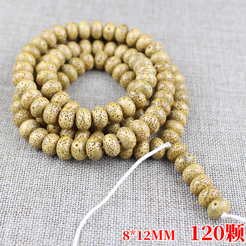 주판구슬 9*12mm, 약 120개