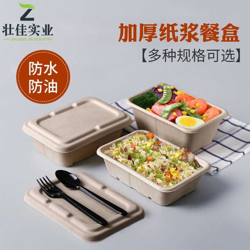 Одноразовая коробка для завтрака коробка для упаковки мякоти 650 мл бумажная пюре из сахарного тростника Суши коробка для риса Десерт коробка на вынос