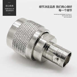 源头工厂 射频同轴连接器N-J转BNC-K规格多样  量大从优插头端子
