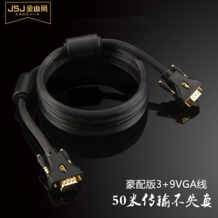 JSJ��ɽ�� VGA�� 3+9о���~VGA��������X���C�@ʾ��ͶӰ�x�B�Ӿ�