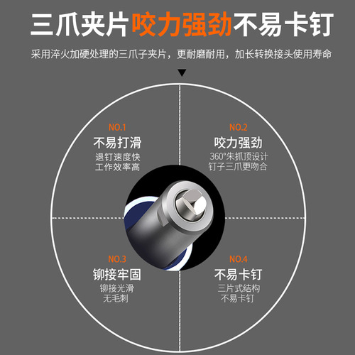 Electric rivet gun core-pulling riveting conversion head rivet rivet rivet gun head willow rivet aluminum alloy rivet rivet rivet driver