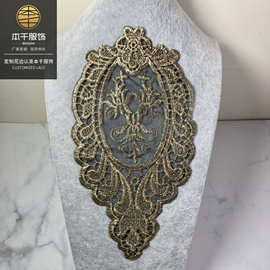 金线网布领花金色桃心花个剪网裤脚辅料贴花女装睡衣蕾丝刺绣现货