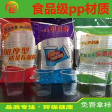 250mlPP�Ӻ�Բ��һ�����ܱ��ɼ�ӡLOGO����Ʒ��2000ֻ��װ