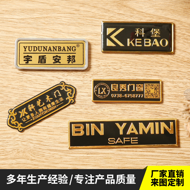 厂家批发金属标牌门户家具铝质标牌拉丝高光铭牌可来样制作铝牌