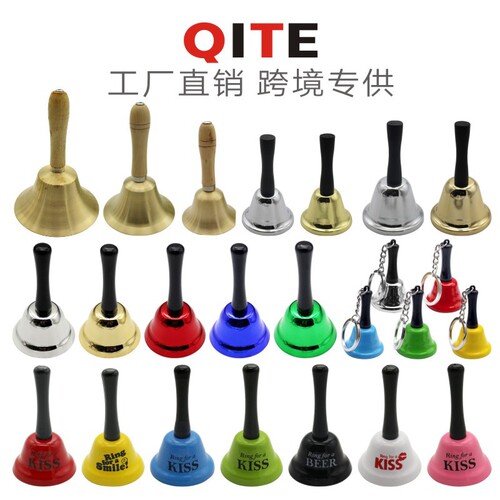 Metal hand bell jingle bell, calling bell, calling bell, ordering bell, early childhood education bell, copper bell