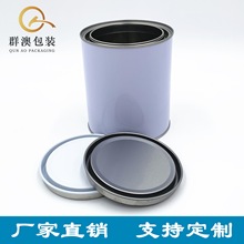 批发1升化工油漆马口铁罐1L油漆桶样品罐圆罐密封圆桶1000ml铁桶
