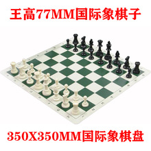 ����77mm���H������+35X35cm���H����P �m��С�ߴ�����