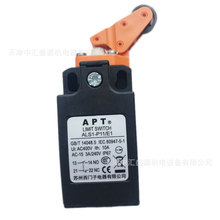 APT/���T��ALS1��λ�_�PALS1-P11/E1 �г��_�P�Ϻ�����б�Ǔu��