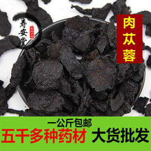 ��ɐ����ș�ĹŰ�������������ɐ���½�Ұ��ɐ���ݾƲ�һ������]