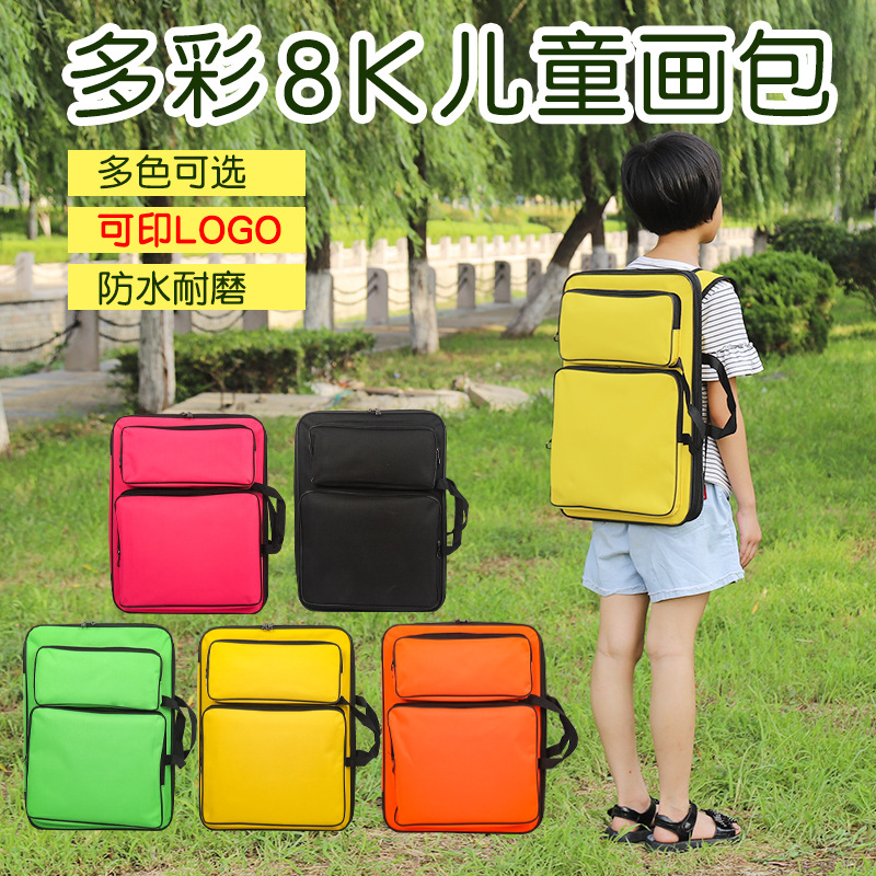 Children's painting bag 8K painting board bag A3 painting board bag…