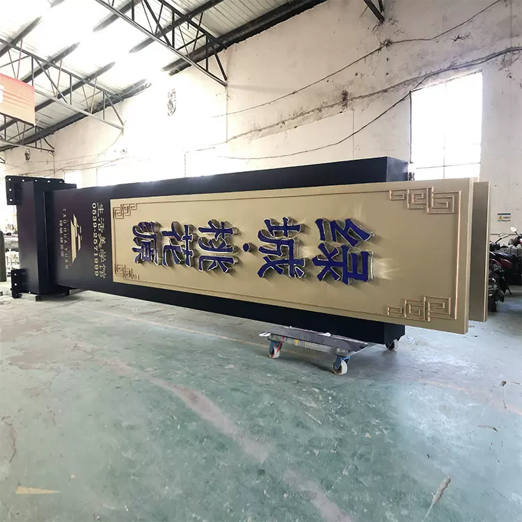 专业订购户外不锈钢镂空精神堡垒大型指示牌停车场导视牌广告牌