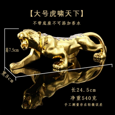 Car perfume seat alloy Car ornaments - without-base-roaring-all-over-the-world