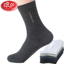 ��ɯ����������ʿ�Ӵ�����Ͳ�ﶬ����ļ������ش����˶�������