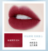 Hoyosun Korean: Gradient lip gloss Student velvet fog -surface air lip glaze vibrato explosion spot spot wholesale