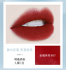 Hoyosun Korean: Gradient lip gloss Student velvet fog -surface air lip glaze vibrato explosion spot spot wholesale