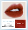 Hoyosun Korean: Gradient lip gloss Student velvet fog -surface air lip glaze vibrato explosion spot spot wholesale