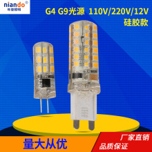 led׵ݸ220VG4G9ԴСݵѹˮ