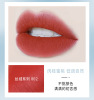 Hoyosun Korean: Gradient lip gloss Student velvet fog -surface air lip glaze vibrato explosion spot spot wholesale