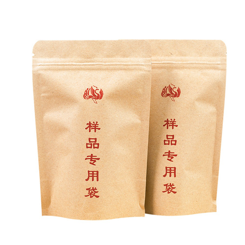 【Tea Sample】Tea tasting 30g tea sample Wuyi Mountain Black Tea Zheng Shan Xiao Zhong Tong Mu Guan Jin Jun Mei
