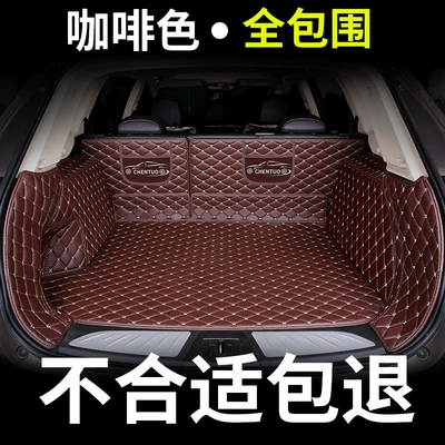 Trunk Mat h4 pro harvard h2s f7X - full-surround-brown-pad-please-note-the-model-year-when-placing-an-order