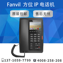 ԭbƷFanvil λH5 ߶˾Ƶe^ͷVOIPWjԒC