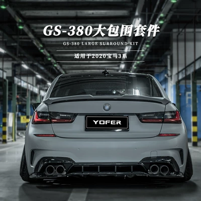 Big Surrounded — BMW for YOFER BMW 3 Series