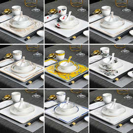 酒店用品陶瓷摆台餐具套装高档会所餐厅中式饭店盘碗商用LOGO印字