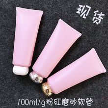 100ml/g�ۼtĥɰ���⻯�yƷܛ��ϴ���̝�����J�C�z���DIY���bƿ