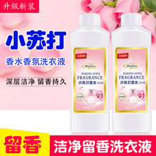 �S��ֱ�� 1kg�lѩ С�K�� ��ˮϴ��Һ ���l����΢�̶YƷ