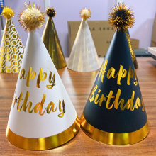 厂家批发生日帽 印刷节日派对尖角纸质蛋糕帽毛球三角帽装饰用品