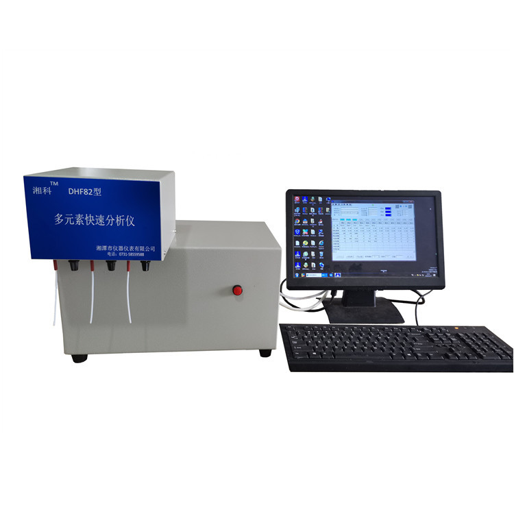 供应湘科DHF多元素快速分析仪,硅酸盐化学成份快速测定仪