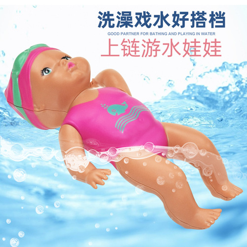 Cross-border new children's beach swimming pool swimming doll, summer interactive electric doll on the water