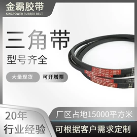 传动带;输送带;工程机械轮胎