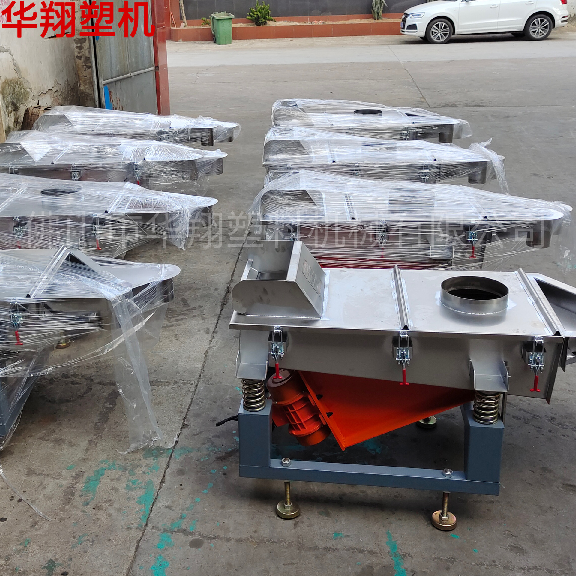 厂家直供直线震动塑料颗粒不锈钢振动筛粮食塑料分选机分选筛