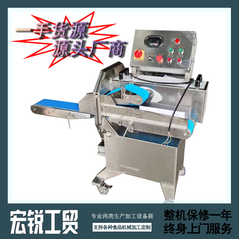 卤肉切片机 肉制品设备切肉机生产厂家 熟肉牛羊肉卷切片机