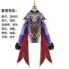 Original Mona suit