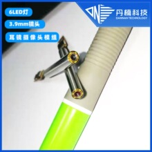 3.9mm4.5mm7mm耳镜工业30万100万200万内窥镜高清摄像头模组 现货