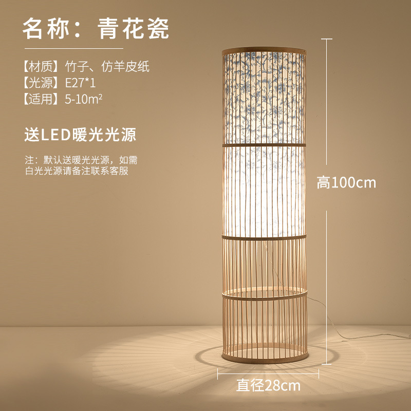 Estilo antiguo chino lámpara de pie de bambú tejido de estilo japonés sala de té sala de estar dormitorio bambú lámparas de arte simple estudio vertical lámpara de pasillo