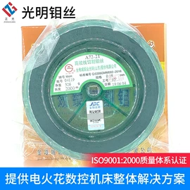 电火花;通用配件;金属成型设备