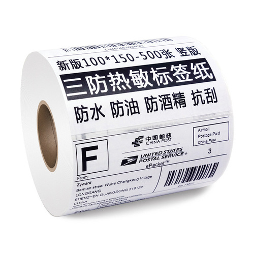 Three-proof heat-sensitive label paper cross-border express delivery slip 4 inches 10*10cmE Postal One and Two Express Printing Blank