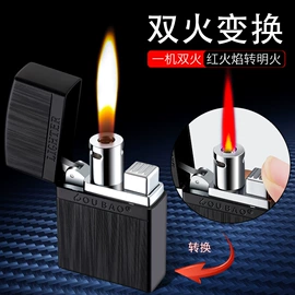 打火机;充电打火机;烟盒
